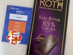 -ALDI奥乐齐超市(徐汇大木桥店)