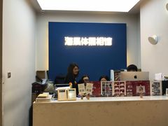 -海马体照相馆(北京apm店)