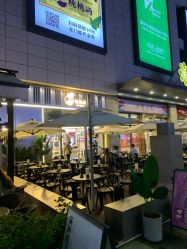 -桃桃屿·潮牌酷银(世纪荟店)