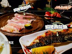 -厚贞日式烤肉(浦东汇智店)