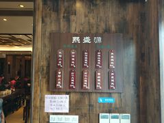 -熙盛源(苏苑街店)