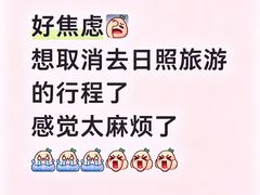 -日照海滨国家森林公园