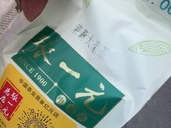 -张一元(总店)