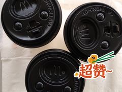 -麦当劳(天塔道店)