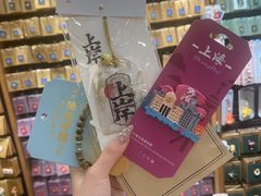 -三生有信(豫园商城店)