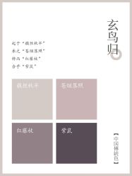 -禧趣婚礼