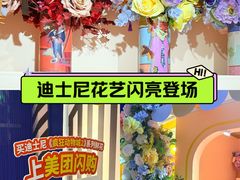 -美罗城