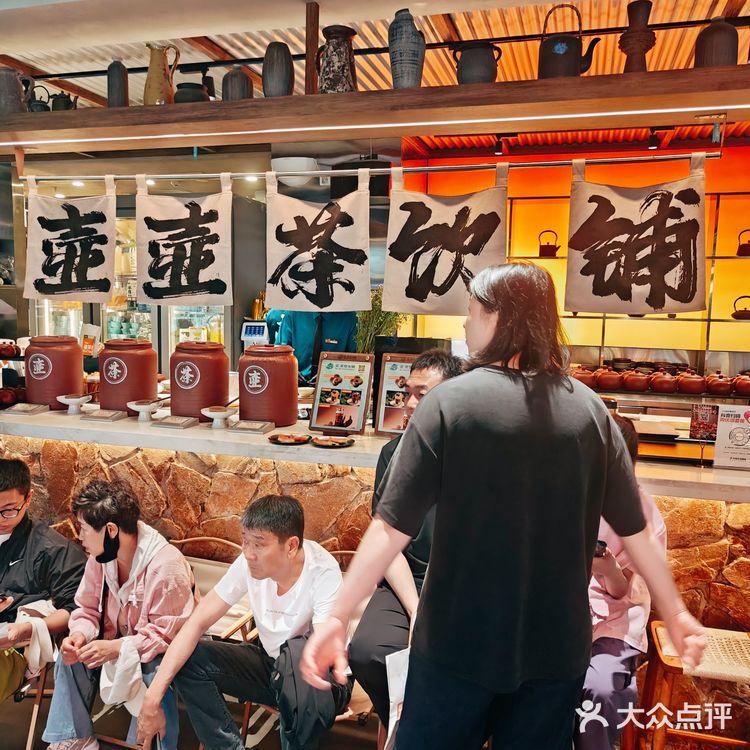 京城“火锅”新晋“顶流”,必须是“壶茶”