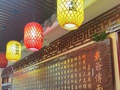 -金杨拉面王小吃面馆·牛三宝面·红烧牛肉粉