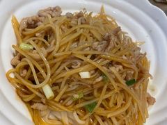 -乐三里屯面馆(阿那亚店)