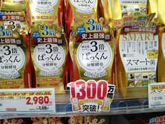 -松本清(CROST大阪站店)