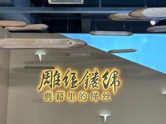 -苏州图书馆(人民路总馆)