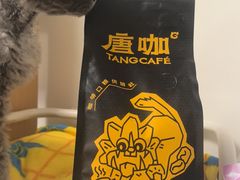 -唐咖精品咖啡(大理古城手冲店)