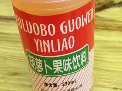 -马三洋芋片(兰州总店)