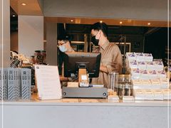 -来回·咖啡(钟村咖啡豆店)