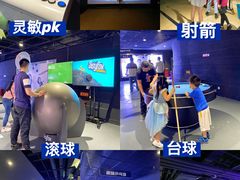 -VS SPORTS PARK运动玩乐园·团建·生日会(合生汇店)