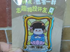 -成都泰迪熊博物馆