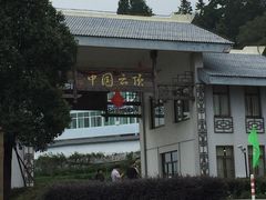 -永泰中国云顶