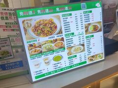 -状元水饺(成都SM广场店)