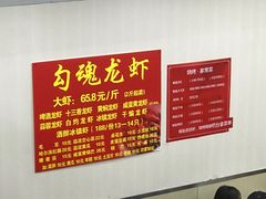 -龙虾奇迹(大华三路店)