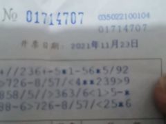 -厦门莲花医院(后埔院区)