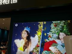 -海马体照相馆(无锡清扬茂业天地店)