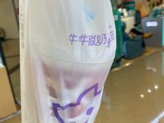 -一只酸奶牛(来福士店)