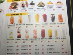 菜单-机器人火炉披萨(爱琴海店)