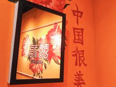-囍福咖啡(这有山店)