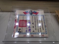 -中国船政文化博物馆