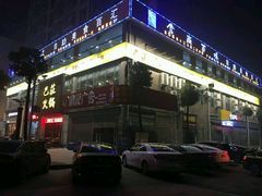 -巴庄重庆火锅(光山店)