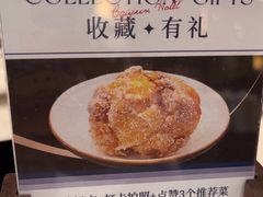 -白云宾馆·白云轩中餐厅·匠心手制