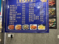 -包不同知味(嵊泗店)