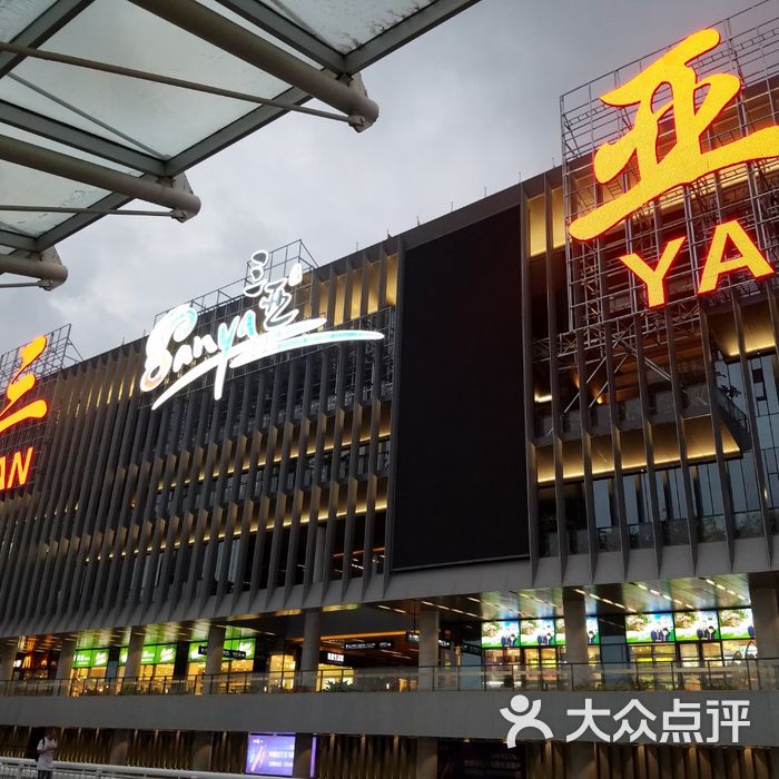 三亚凤凰国际机场