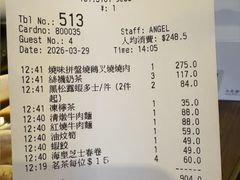 -中国厨房/台湾牛肉面