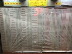 菜单-百花传统甜品店(原址店)