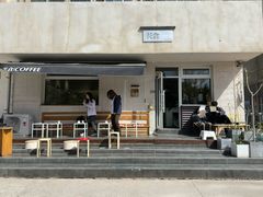 -花仓咖啡(祥安巷店)