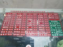 -陆稿荐观前街店