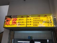 -曲阜师范大学(曲阜校区)