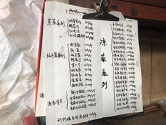 -清泉食杂店