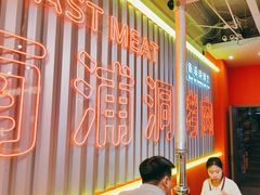 -南浦洞烤肉·新世界版(奥体店)