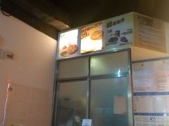 -那坡里(东华西路店)