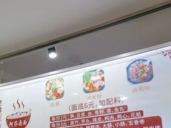 -阿芬卤面(花巷店)