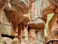 -明月山天沐温泉度假村