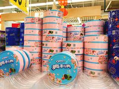 -大润发(鹤山店)