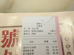 -洞庭记·老湖南味道(下沙店)