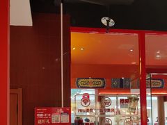 -满园烤鸭·春饼(抚顺万达店)