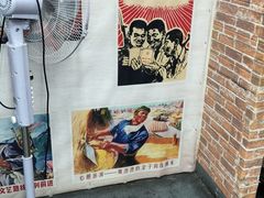 -赵老蒯土窑坑烤