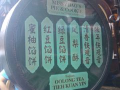 -赵小姐的店(鼓浪屿三友店)