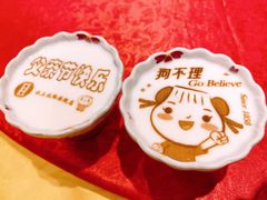 -狗不理(水上北路旗舰店)